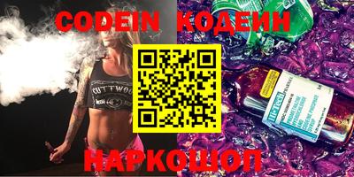 крисы Балаково