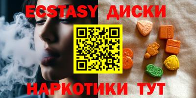 MDMA Балашиха