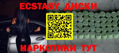 MDMA Балашиха