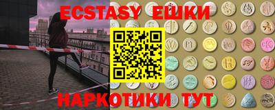 MDMA Балашиха