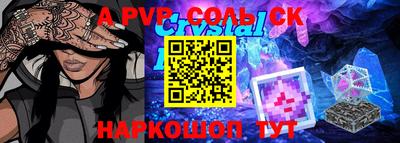 герыч Балашиха