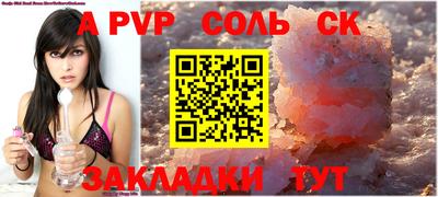 метамфетамин Балаково