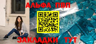 крисы Балаково