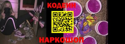 гидра Будённовск