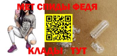 скорость mdpv Балахна