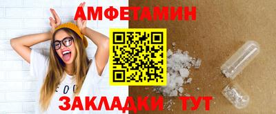 MDMA Балашиха