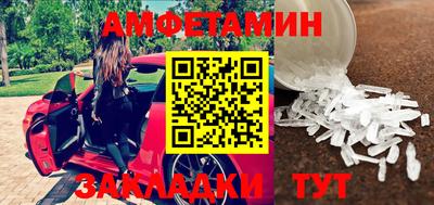 крисы Балаково