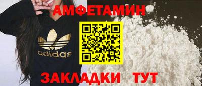 герыч Балашиха