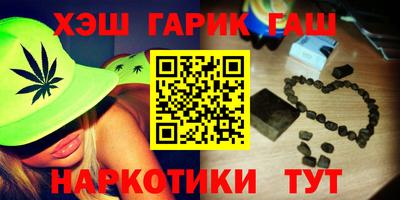 метамфетамин Балаково