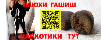 герыч Балашиха