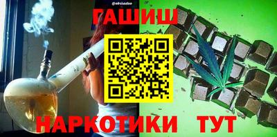 метамфетамин Балаково