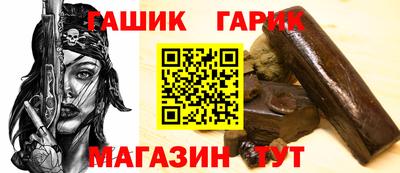 герыч Балашиха