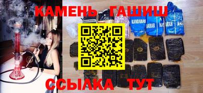 метамфетамин Балаково
