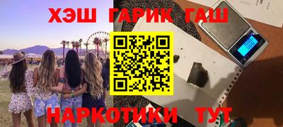 крисы Балаково