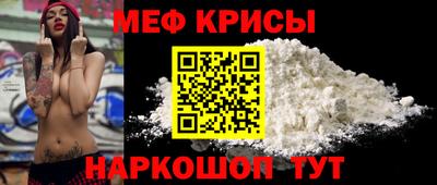 метамфетамин Балаково