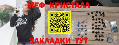 герыч Балашиха