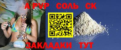 герыч Балашиха