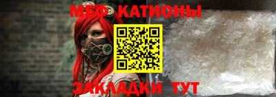 скорость mdpv Балахна