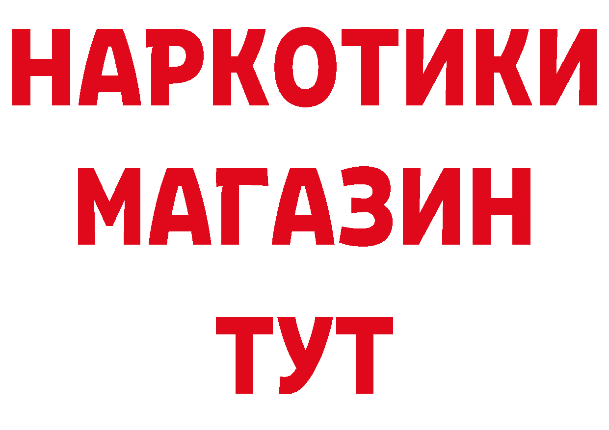 ГЕРОИН гречка как войти сайты даркнета кракен Всеволожск