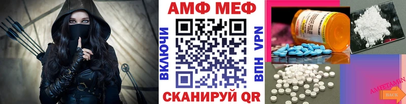 даркнет наркотические препараты  Всеволожск  Первитин винт  цены  