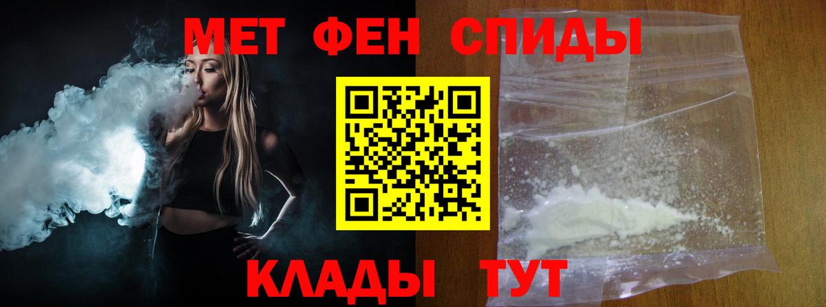 Метамфетамин Декстрометамфетамин 99.9% Всеволожск