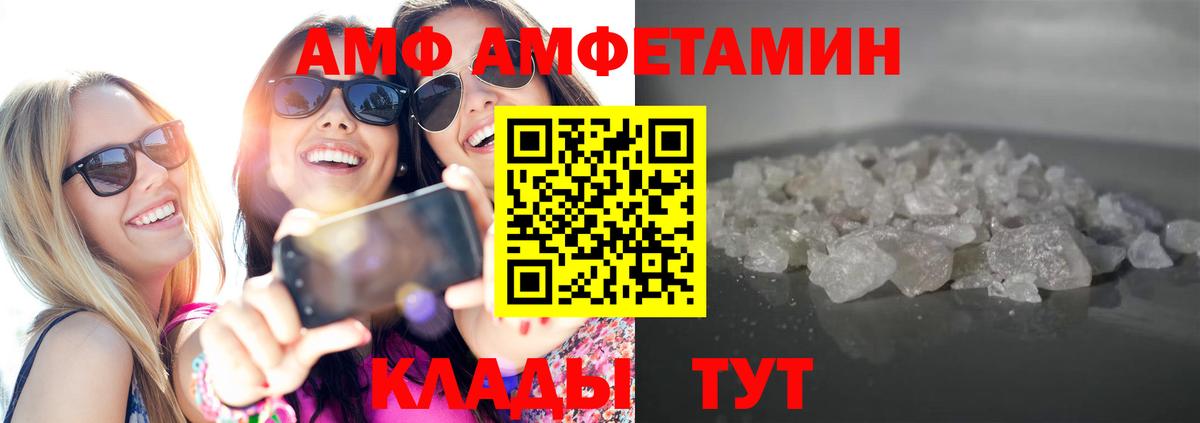 Всеволожск  МЕТАМФЕТАМИН пудра  Вход с VPN  Метамфетамин  МЕТАМФЕТАМИН пудра 