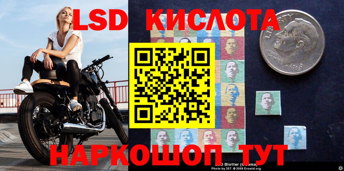 Марки 25I-NBOMe 1,8мг  Марки 25I-NBOMe 1,8мг  Вход с VPN  Всеволожск 