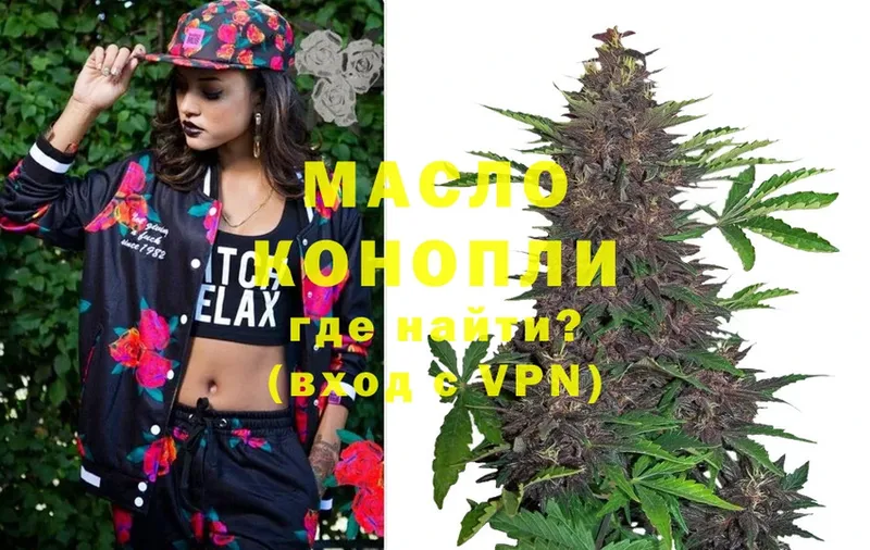 kraken вход  где продают наркотики  Всеволожск  ТГК THC oil 