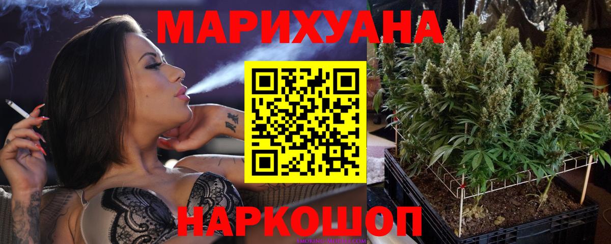 Шишки марихуана VHQ  МАРИХУАНА VHQ  Всеволожск  Шишки марихуана OG Kush 