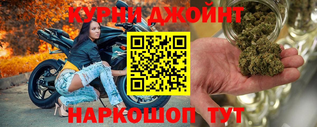 МАРИХУАНА Amnesia  Бошки Шишки VHQ  Всеволожск  Каннабис тримм  Канабис ГИДРОПОН  Вход с VPN 